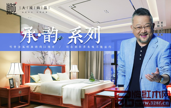 鑒寶收藏家王剛為大成尚品傾情代言 鑒寶收藏家王剛為大成尚品傾情代言