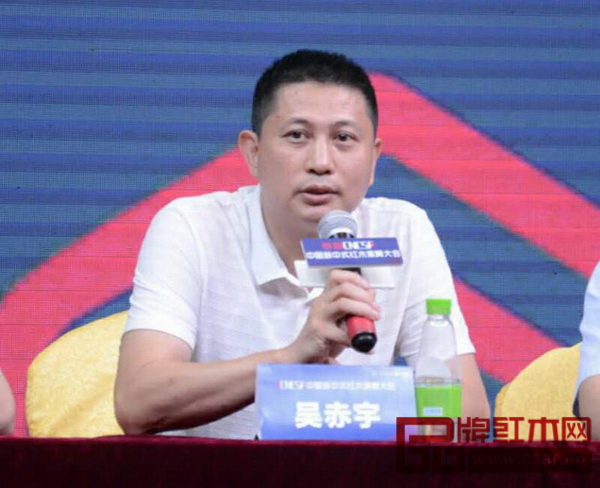 中山市家具商會會長、紅古軒總經(jīng)理吳赤宇在新中式紅木大會媒體見面會上回答記者提問 中山市家具商會會長、紅古軒總經(jīng)理吳赤宇在新中式紅木大會媒體見面會上回答記者提問