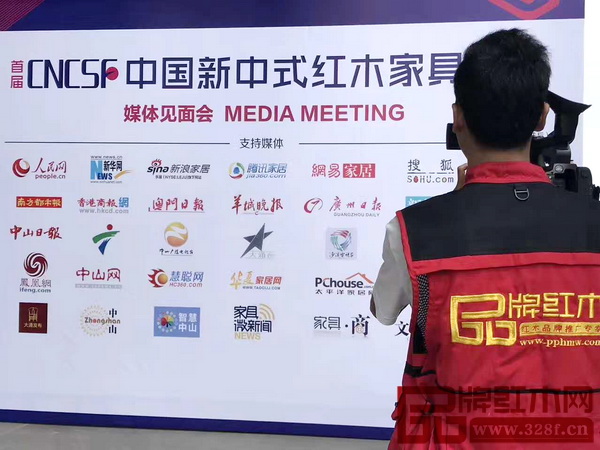 品牌紅木網(wǎng)對此次活動進行了全程直播 品牌紅木網(wǎng)對此次活動進行了全程直播