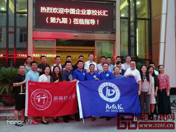 中國(guó)企業(yè)家校長(zhǎng)匯走進(jìn)中信大合影 中國(guó)企業(yè)家校長(zhǎng)匯走進(jìn)中信大合影