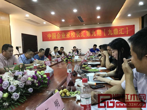 中國(guó)企業(yè)家校長(zhǎng)匯走進(jìn)中信會(huì)議現(xiàn)場(chǎng) 中國(guó)企業(yè)家校長(zhǎng)匯走進(jìn)中信會(huì)議現(xiàn)場(chǎng)