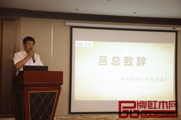 發(fā)布會(huì)上，歐晨衛(wèi)浴董事長(zhǎng)呂林清首先致歡迎詞