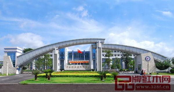 瑞昇家居與中山職業(yè)技術(shù)學(xué)院建立校企合作