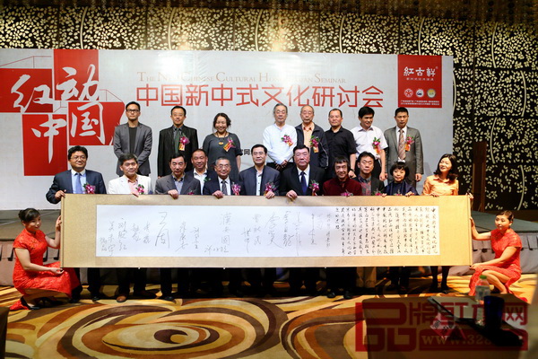 2013年，中國(guó)新中式文化研究院正式成立，預(yù)示著新中式進(jìn)入嶄新的發(fā)展階段