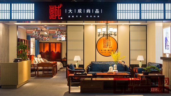 大成尚品首屆新中式紅木家具大會(huì)展館展廳