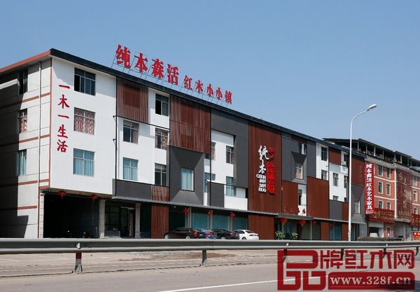 純本森活形象展廳