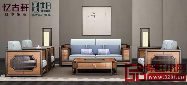 憶古軒·世珀《萬合沙發(fā)》