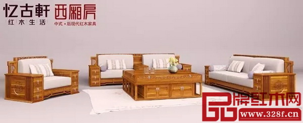 憶古軒·西廂房《聽荷沙發(fā)》