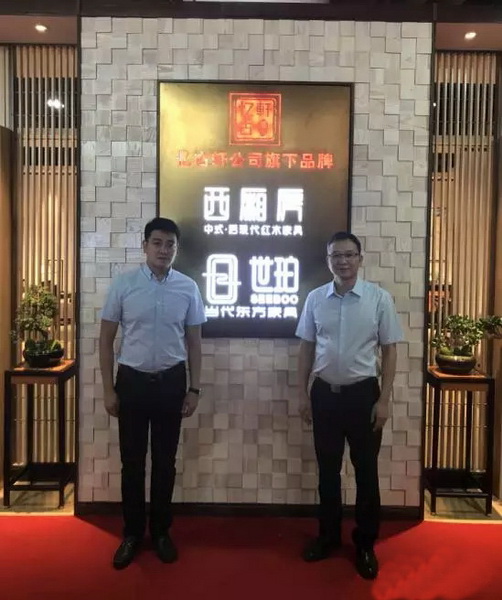 中山市大涌鎮(zhèn)黨委書記郭叢樞（右一）蒞臨憶古軒展廳，并與憶古軒總經(jīng)理劉宇（左一）合影留念