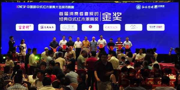 原故宮博物院文?？萍疾恐魅尾莒o樓（左五）、故宮博物院研究員周京南（左四）、中國(guó)紅木家具技術(shù)專家曹新民（右五）為“消費(fèi)者喜愛(ài)的經(jīng)典中式紅木家具獎(jiǎng)·金獎(jiǎng)”獲獎(jiǎng)品牌——憶古軒·西廂房頒發(fā)證書(shū)，憶古軒營(yíng)銷(xiāo)總監(jiān)張春祥（左一）上臺(tái)接受證書(shū)