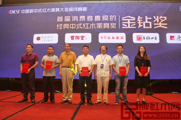 集古韻今《海南黃花梨交椅》奪得“首屆消費(fèi)者喜愛的經(jīng)典中式紅木家具獎(jiǎng)·金鉆獎(jiǎng)”第一名,董事長陳新平(左一)上臺(tái)領(lǐng)獎(jiǎng) 集古韻今《海南黃花梨交椅》奪得“首屆消費(fèi)者喜愛的經(jīng)典中式紅木家具獎(jiǎng)·金鉆獎(jiǎng)”第一名,董事長陳新平(左一)上臺(tái)領(lǐng)獎(jiǎng)
