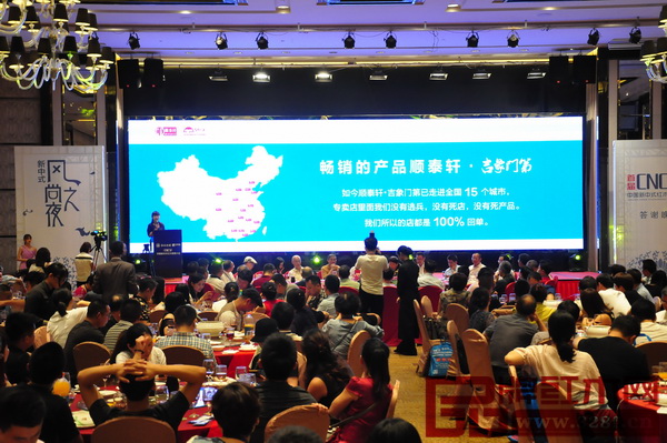 順泰軒·吉象門第推出了全新的銷售模式——“明星店模式” 順泰軒·吉象門第推出了全新的銷售模式——“明星店模式”