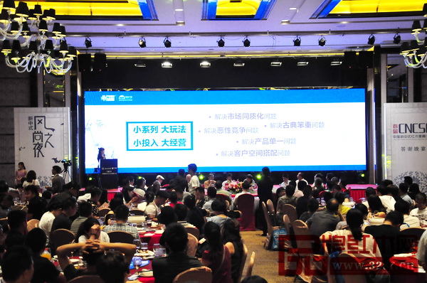 順泰軒·吉象門第全新模式發(fā)布會引起了廣大經(jīng)銷商的關注 順泰軒·吉象門第全新模式發(fā)布會引起了廣大經(jīng)銷商的關注