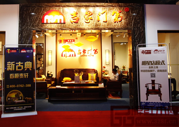 位于紅博城四層會展中心A16展位的順泰軒·吉象門第 位于紅博城四層會展中心A16展位的順泰軒·吉象門第