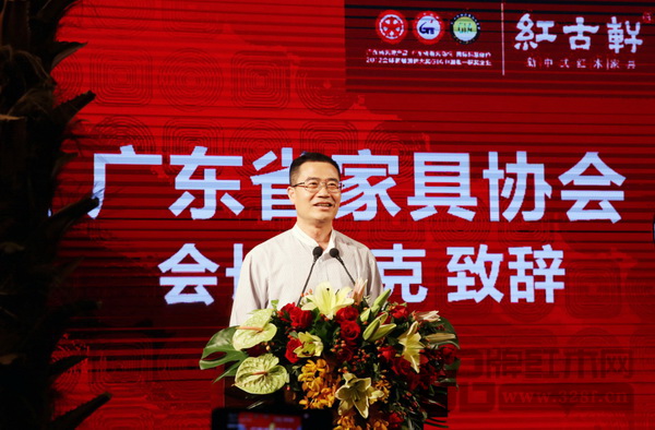 廣東省家具協(xié)會(huì)會(huì)長(zhǎng)王克在紅古軒“云龍”品牌發(fā)布會(huì)上發(fā)布重要講話 廣東省家具協(xié)會(huì)會(huì)長(zhǎng)王克在紅古軒“云龍”品牌發(fā)布會(huì)上發(fā)布重要講話