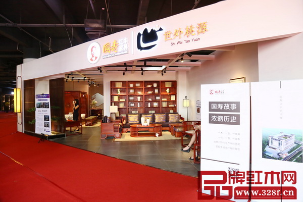 國壽紅木展位門面圖