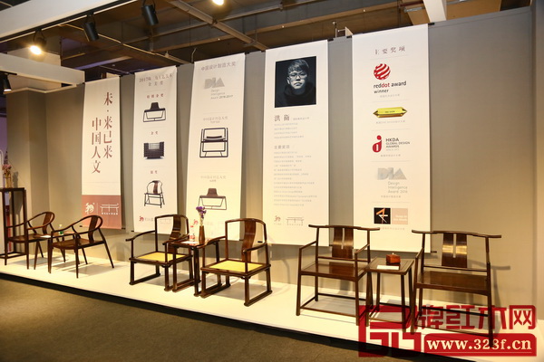 和興家具展館內(nèi)實(shí)景