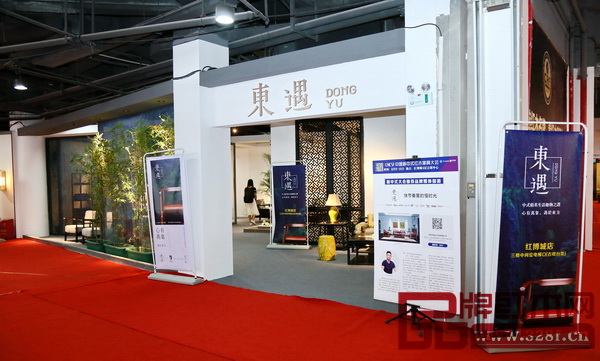 蘇陽(yáng)紅·東遇展位門面圖