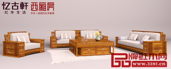 “消費(fèi)者喜愛(ài)的經(jīng)典中式紅木家具獎(jiǎng)”金獎(jiǎng)作品——《西廂房·聽(tīng)荷三號(hào)沙發(fā)》
