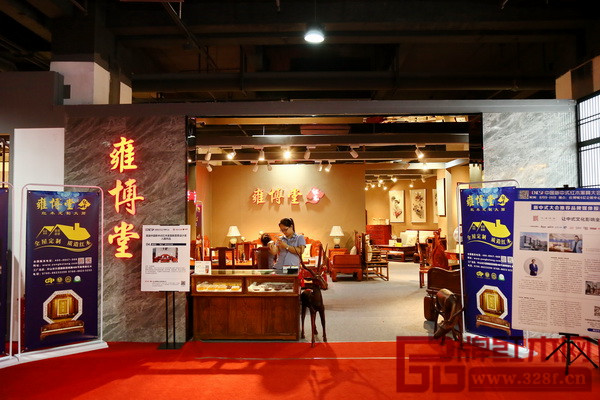 雍博堂展位門面圖