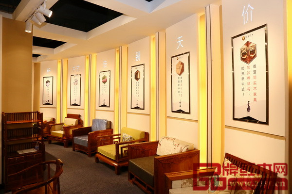 匠王紅木展館內(nèi)實(shí)景