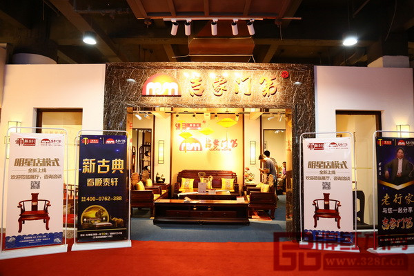 順泰軒·吉象門第展位門面圖