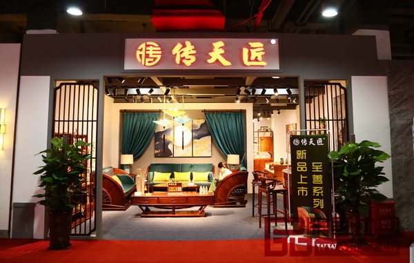 傳天匠展位門面圖