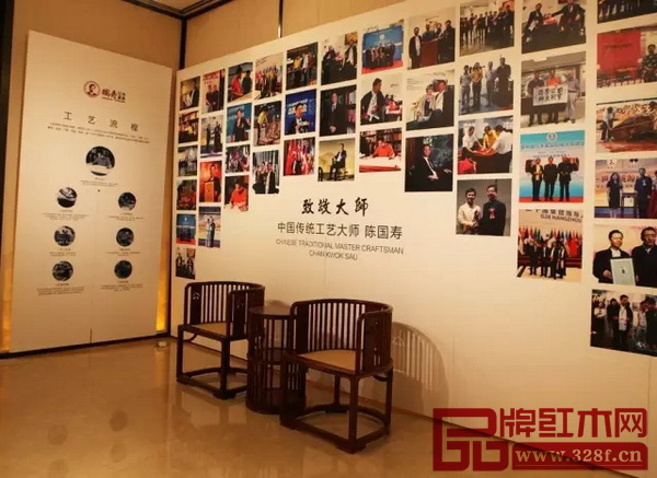國(guó)壽紅木藝術(shù)館之中國(guó)傳統(tǒng)工藝大師展覽館