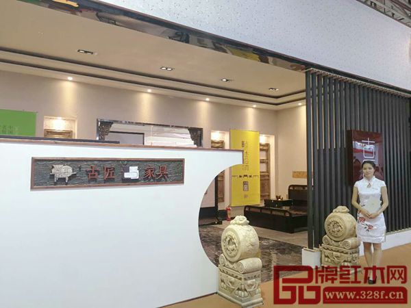 古匠家具東莞名家居展展廳門頭 古匠家具東莞名家居展展廳門頭