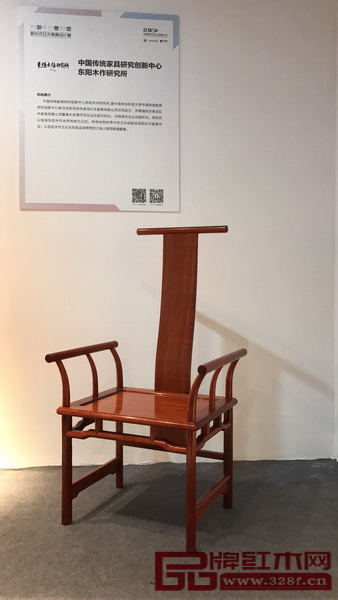 東陽木作研究所·新明式椅 東陽木作研究所·新明式椅