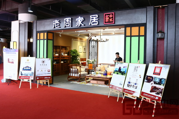 充滿海派特色的上海老周家居展館 充滿海派特色的上海老周家居展館