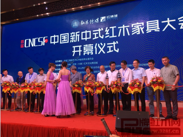 中山家具商會(huì)會(huì)長(zhǎng)、紅古軒品牌創(chuàng)始人吳赤宇出席首屆中國(guó)新中式紅木家具大會(huì)開(kāi)幕式剪彩