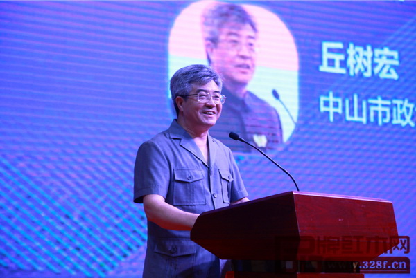 中山市政協(xié)主席丘樹(shù)宏在首屆中國(guó)新中式紅木家具大會(huì)上致辭