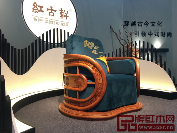 紅古軒新中式經(jīng)典作品《風(fēng)云沙發(fā)》