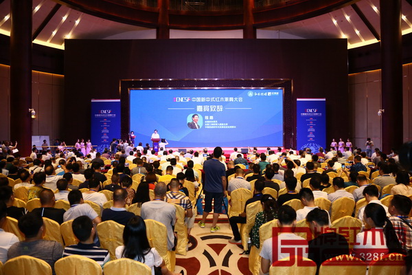 全國政協(xié)委員、全國工商聯(lián)第九屆副主席、中國西部研究與發(fā)展促進(jìn)會理事長程路出席首屆中國新中式紅木家具大會開幕式,并發(fā)表重要講話 全國政協(xié)委員、全國工商聯(lián)第九屆副主席、中國西部研究與發(fā)展促進(jìn)會理事長程路出席首屆中國新中式紅木家具大會開幕式,并發(fā)表重要講話