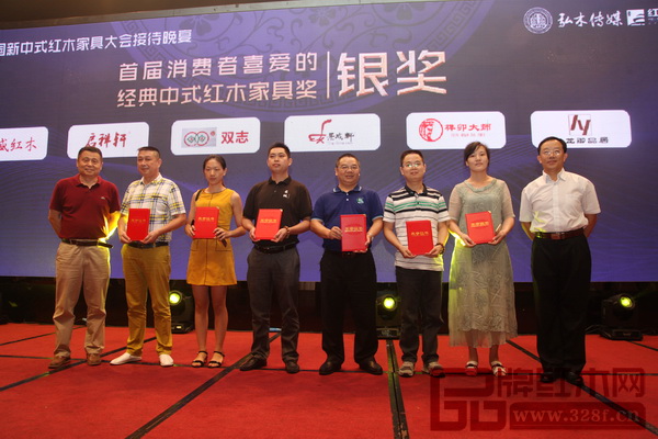 雙志紅木企業(yè)代表(左三)上臺領獎 雙志紅木企業(yè)代表(左三)上臺領獎