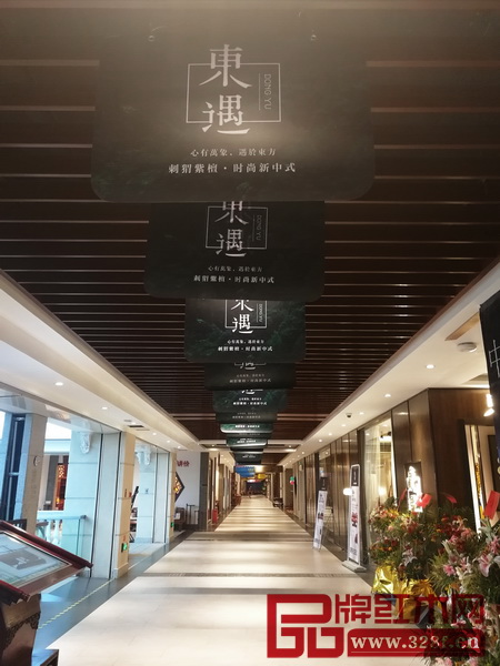 中山紅博城布滿東遇開業(yè)廣告