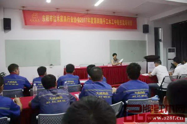 2017年度第四期手工木工中級(jí)技能培訓(xùn)班在大成尚品隆重開(kāi)班 2017年度第四期手工木工中級(jí)技能培訓(xùn)班在大成尚品隆重開(kāi)班