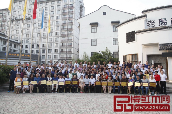 中信紅木2017年全國(guó)經(jīng)銷商大會(huì)與會(huì)嘉賓大合影 中信紅木2017年全國(guó)經(jīng)銷商大會(huì)與會(huì)嘉賓大合影