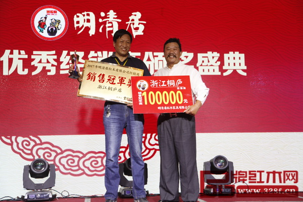 明清居董事長金彪云（右）為2016 年明清居銷售冠軍經(jīng)銷商頒獎