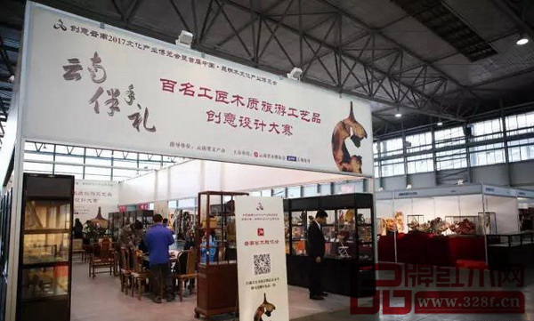 “百名工匠木質(zhì)旅游工藝品創(chuàng)意設(shè)計(jì)大賽”展區(qū) “百名工匠木質(zhì)旅游工藝品創(chuàng)意設(shè)計(jì)大賽”展區(qū)
