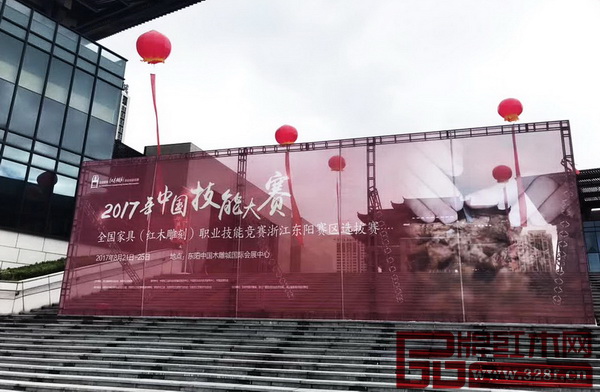 2017年中國(guó)技能大賽海報(bào) 2017年中國(guó)技能大賽海報(bào)