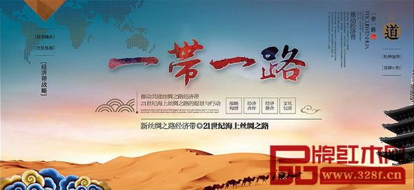 作為中國優(yōu)秀傳統(tǒng)文化的重要載體之一,紅木家具正在成為一張新名片 作為中國優(yōu)秀傳統(tǒng)文化的重要載體之一,紅木家具正在成為一張新名片