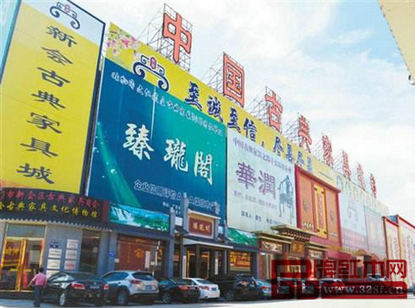 20年來,廣東省新會紅木家具企業(yè)已發(fā)展到4000家 20年來,廣東省新會紅木家具企業(yè)已發(fā)展到4000家