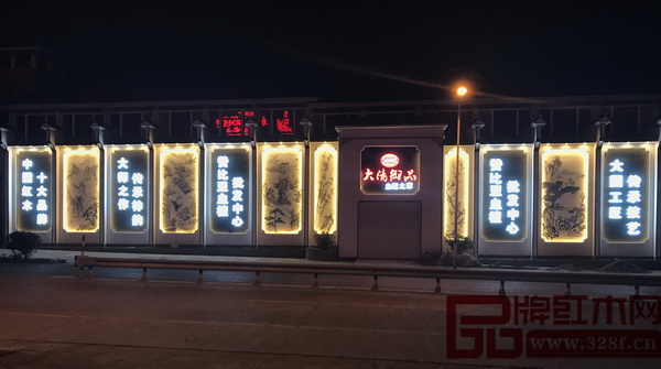 大清御品血檀之家夜景