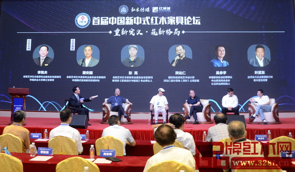  “首屆中國新中式紅木家具論壇”由全國工商聯藝術紅木家具專業(yè)委員會專家顧問、華南農業(yè)大學博士生導師李凱夫（左一）主持，全國工商聯藝術紅木家具專業(yè)委員會專家顧問——中國明式家具研究所原所長濮安國（左二）、教育部《家具設計與制造》專業(yè)帶頭人彭亮（左三），國際知名家具藝術設計師、深圳洪達仁設計總裁洪達仁（右三），中山市家具商會會長、紅古軒品牌創(chuàng)始人吳赤宇（右一），臺灣青木堂品牌創(chuàng)始人葉武東（右二）就新中式的當代定義、新中式的多元化細分發(fā)展及國際化、新中式家具品牌的規(guī)劃等焦點問題展開對話