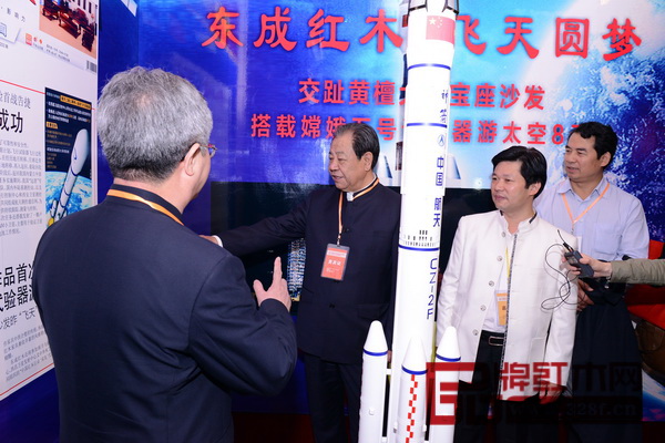 東成紅木《大象寶座沙發(fā)》作為當(dāng)代紅木家具代表作品搭載嫦娥5號展開弘揚(yáng)中華傳統(tǒng)文化的太空之旅，東成紅木董事長張錫復(fù)（右二）與領(lǐng)導(dǎo)共同出席見證活動為中國航天工程鼓勁加油