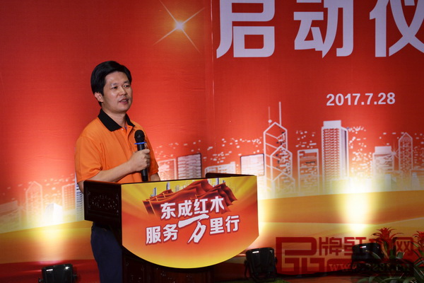 東成紅木董事長(zhǎng)張錫復(fù)在啟動(dòng)儀式上宣布“服務(wù)萬(wàn)里行”活動(dòng)正式啟動(dòng) 東成紅木董事長(zhǎng)張錫復(fù)在啟動(dòng)儀式上宣布“服務(wù)萬(wàn)里行”活動(dòng)正式啟動(dòng)