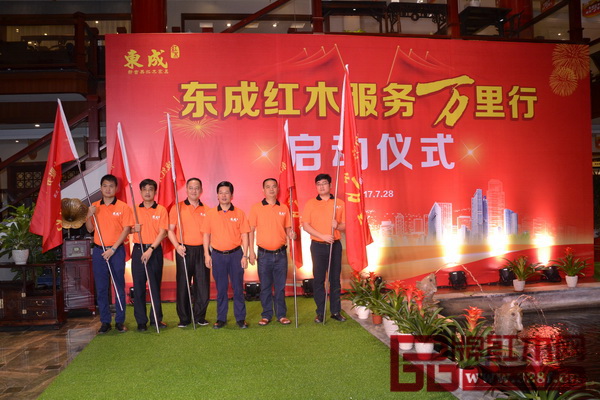 東成紅木董事長(zhǎng)張錫復(fù)(右三)分別向中山總部和廣州、惠州、珠海、深圳等經(jīng)銷商代表授旗,并合影留念 東成紅木董事長(zhǎng)張錫復(fù)(右三)分別向中山總部和廣州、惠州、珠海、深圳等經(jīng)銷商代表授旗,并合影留念