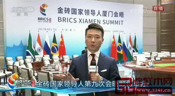 金磚國家領(lǐng)導(dǎo)人第九次會晤在福建廈門召開